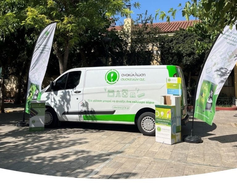 Παγκόσμια Ημέρα Ανακύκλωσης