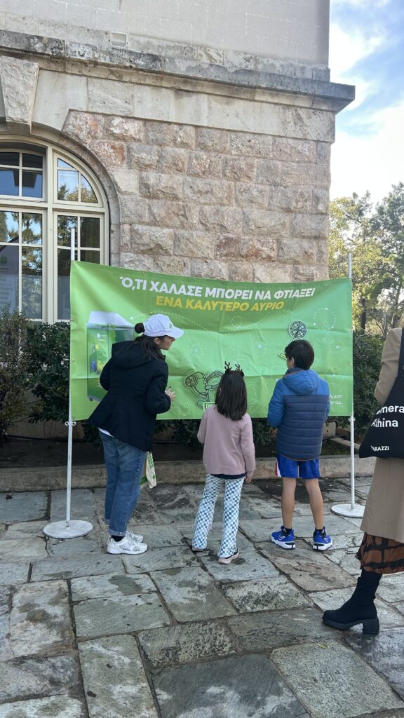 Χριστουγεννιάτικο Bazaar 2025