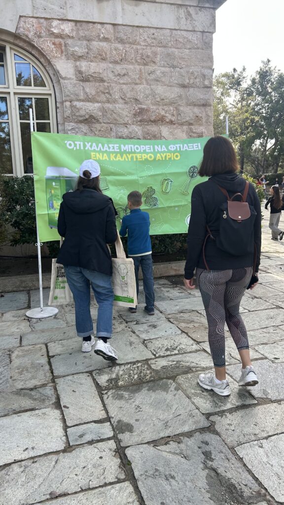 Bazaar Χριστουγέννων 2025